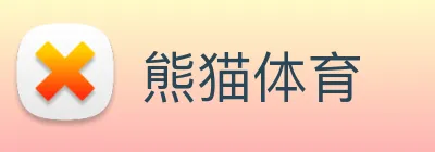 熊猫体育 Logo